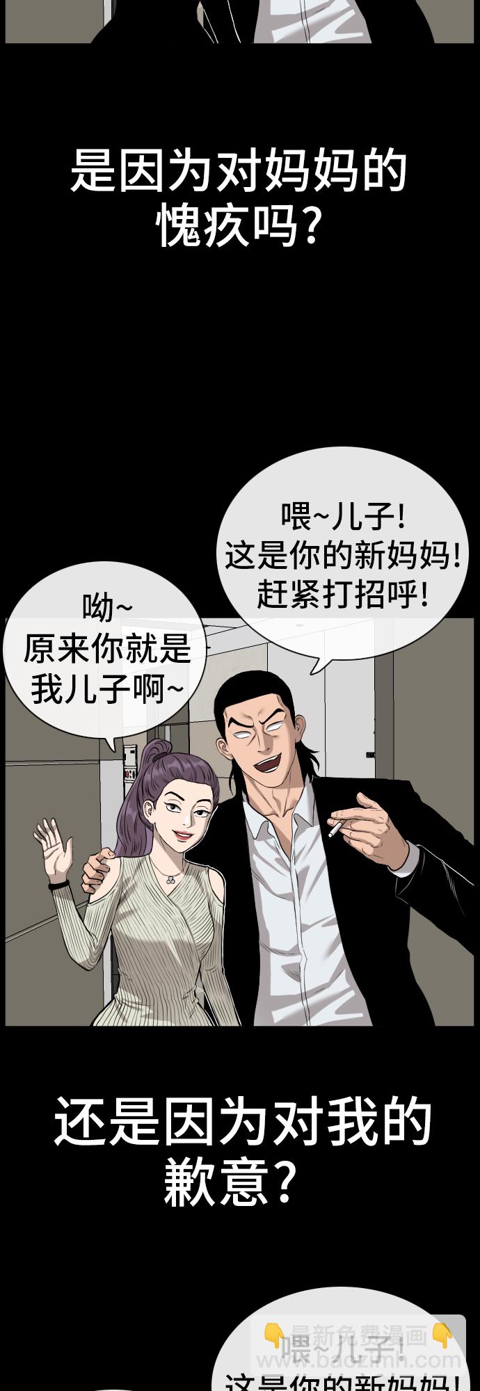 第85话37
