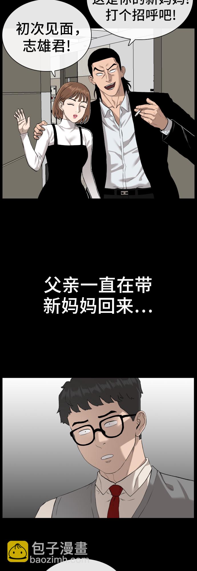 第85话38