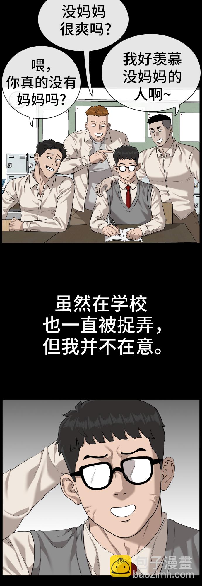 第85话39