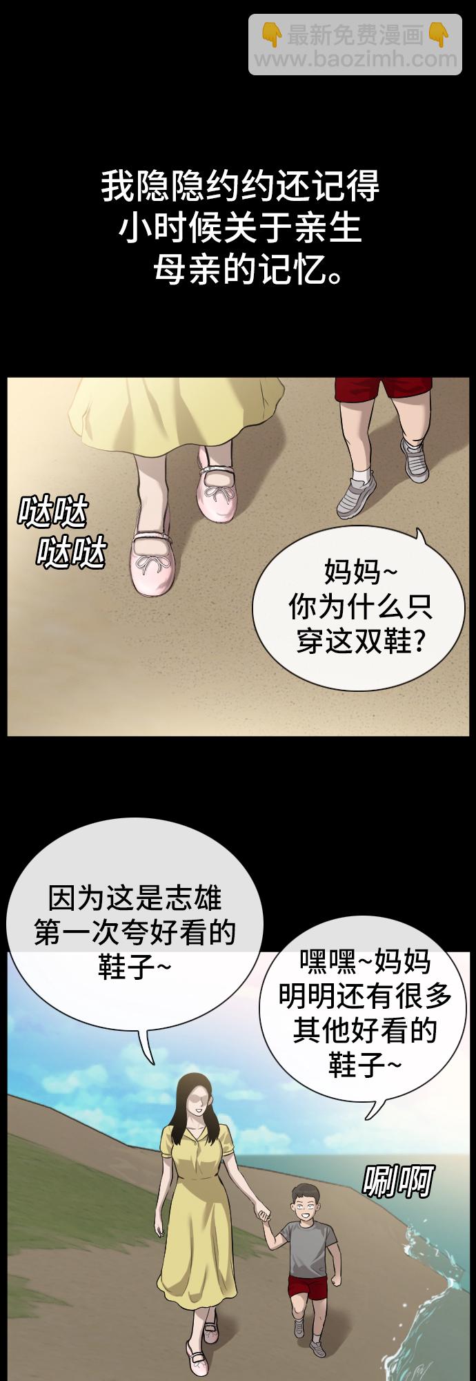 第85话4