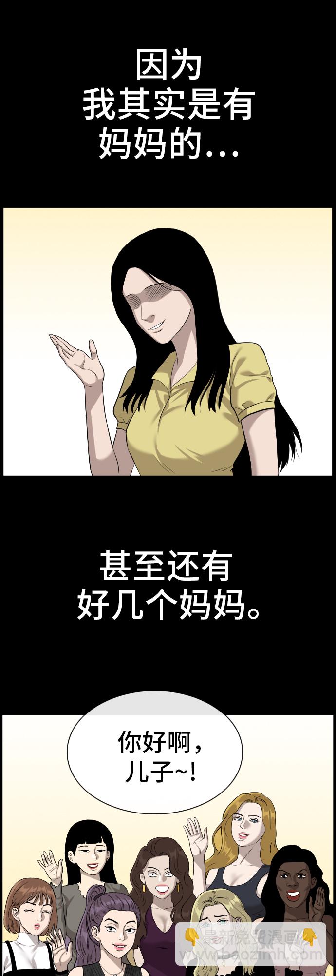 第85话40