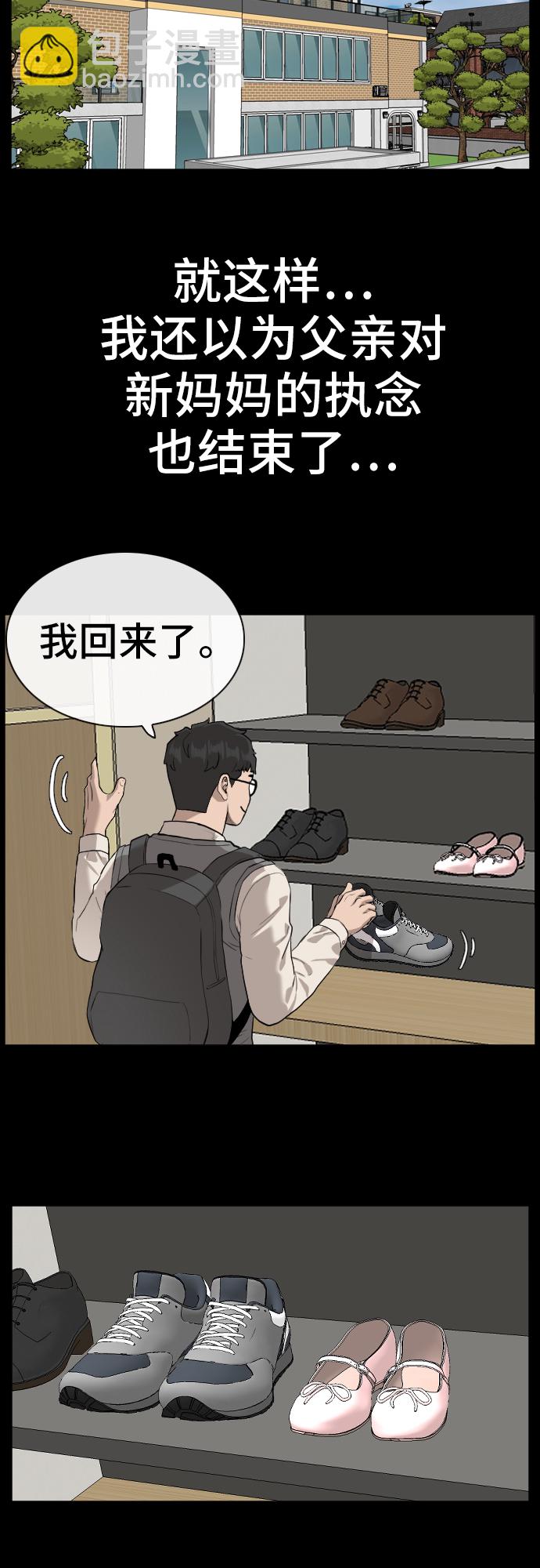 第85话42