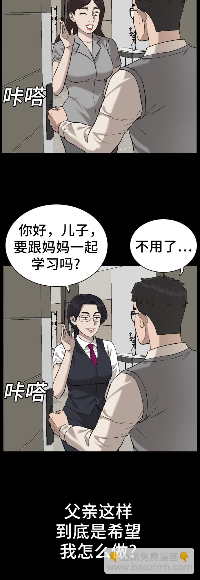 第85话48