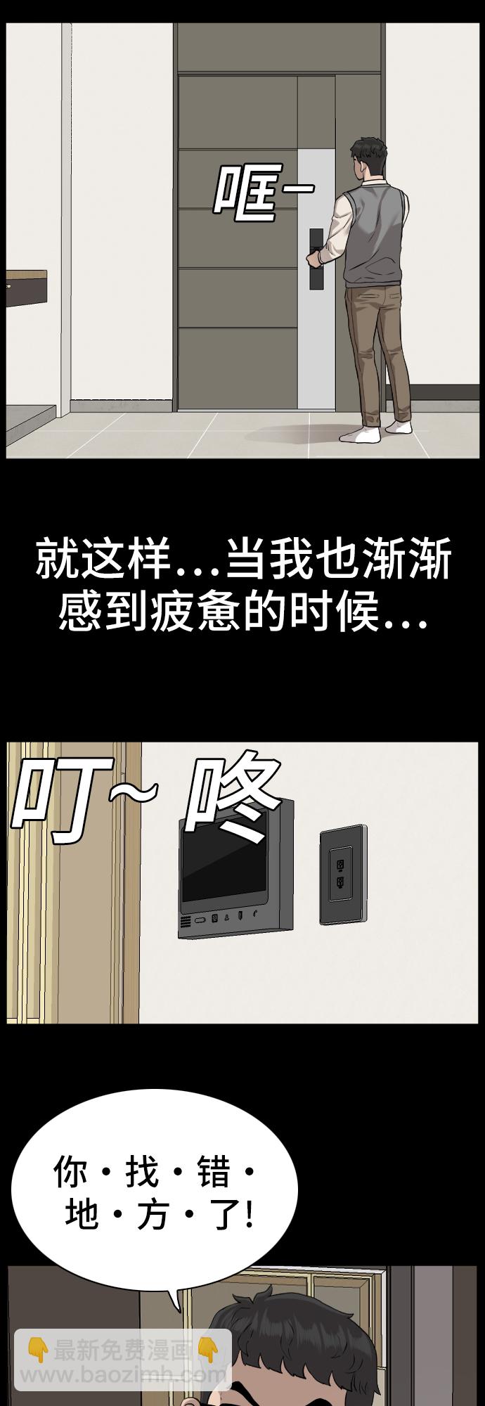 第85话53