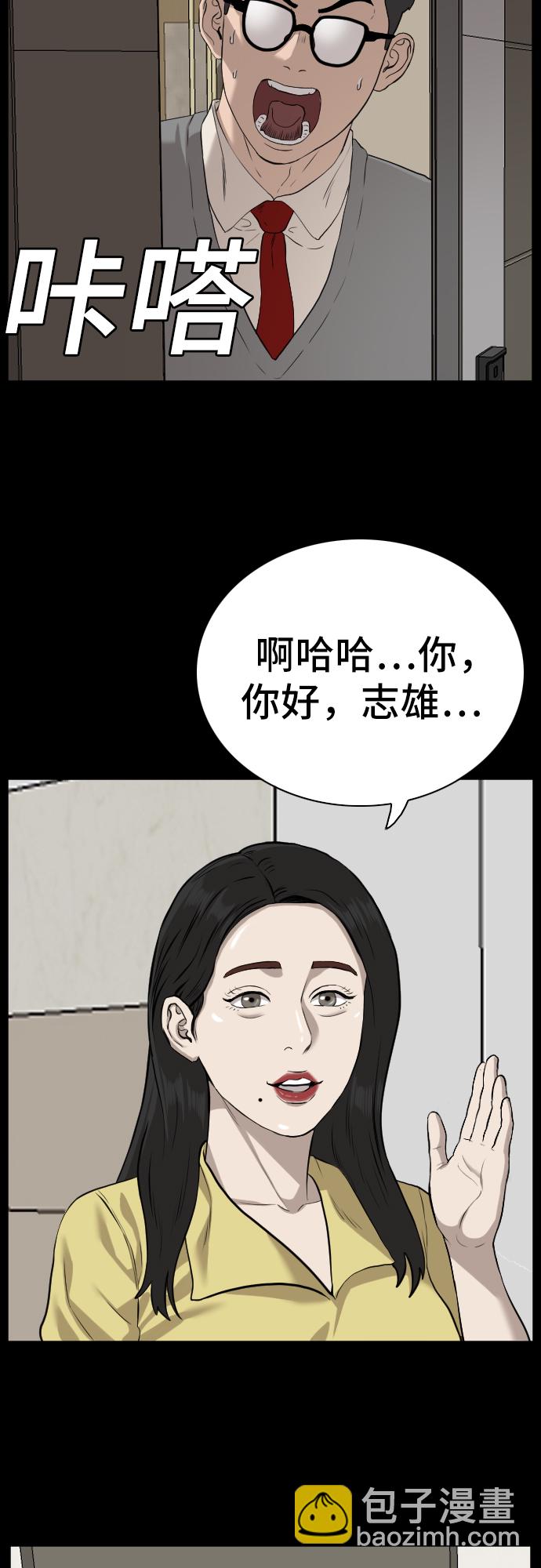 第85话54