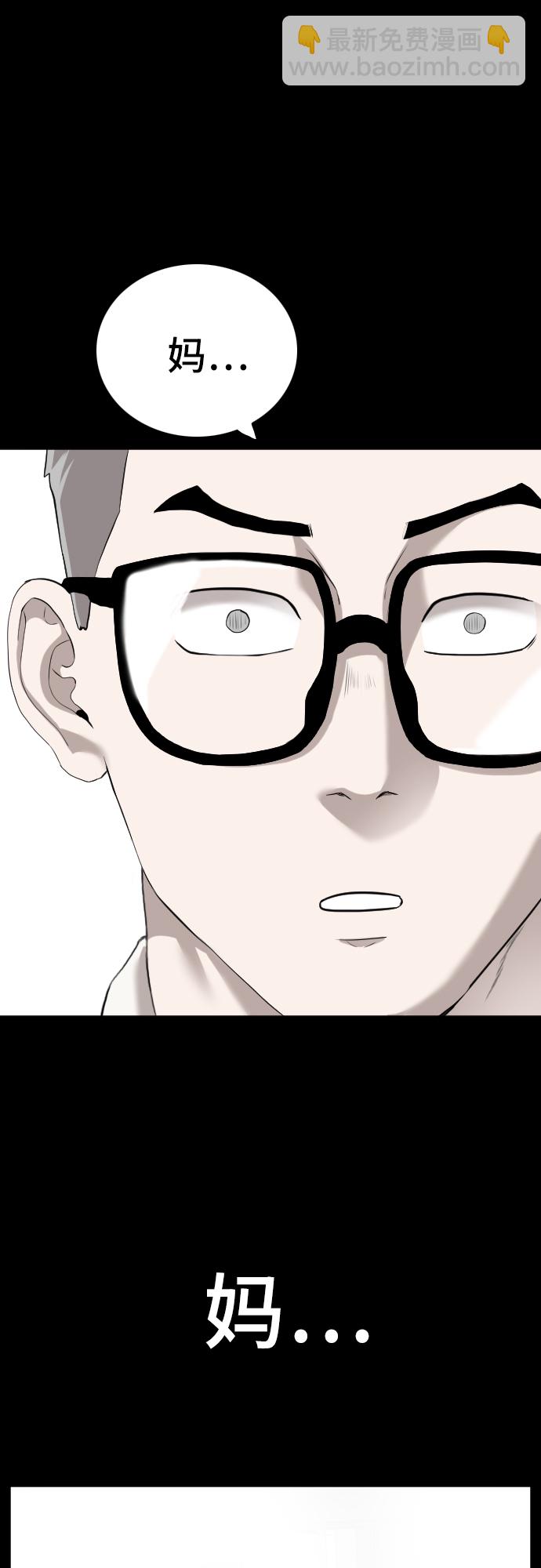 第85话56