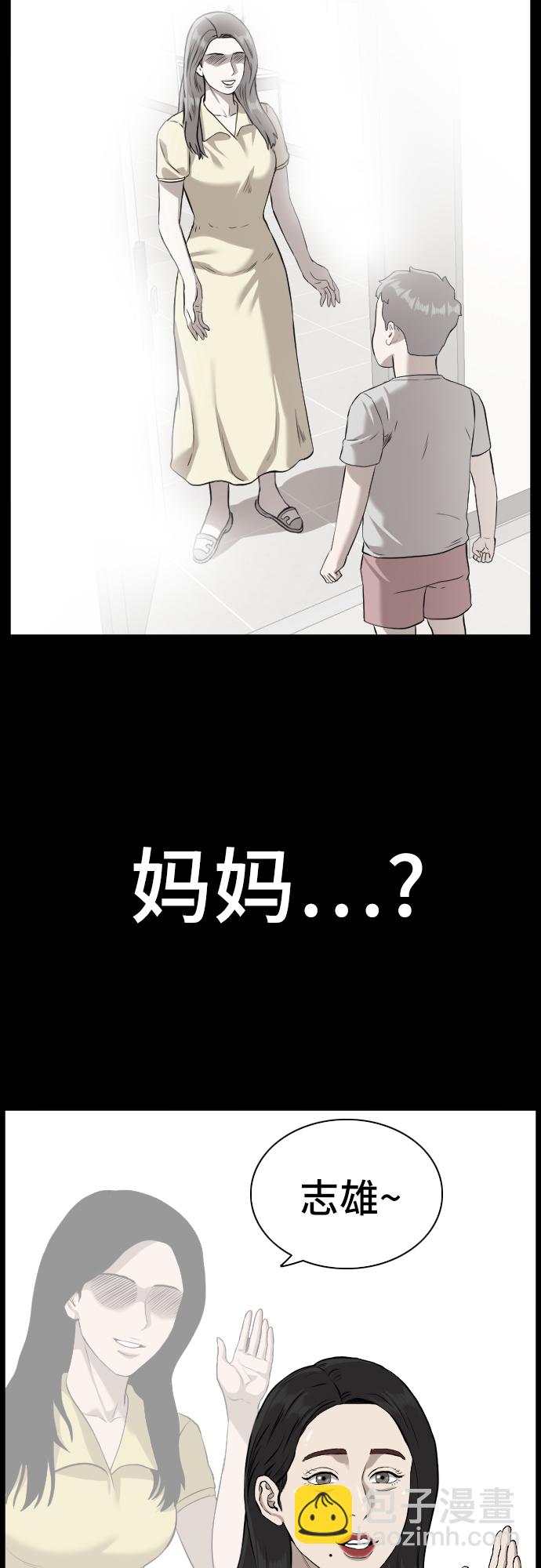第85话57