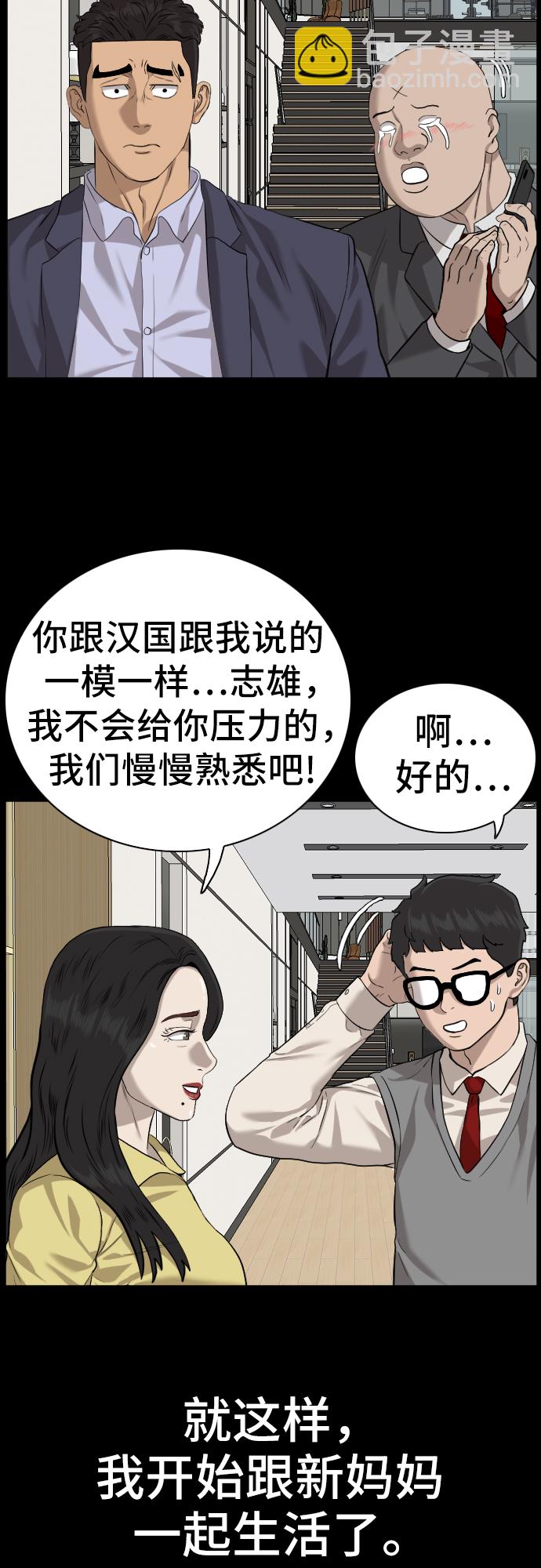 第85话59