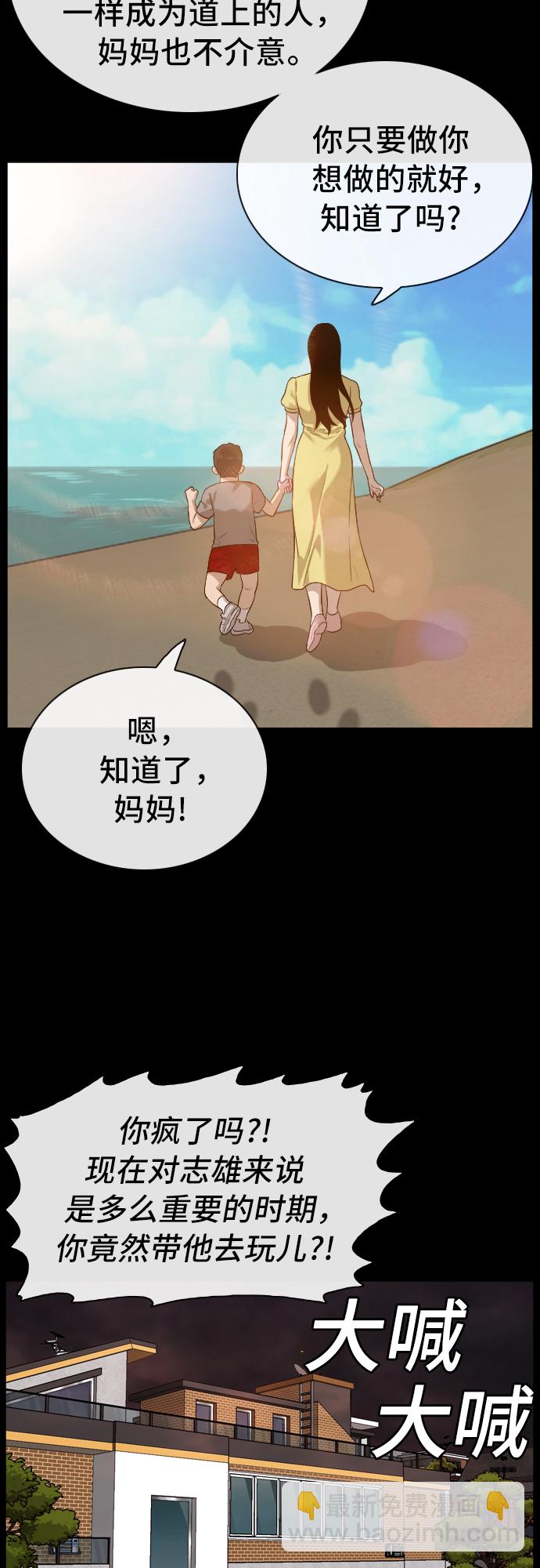 第85话6