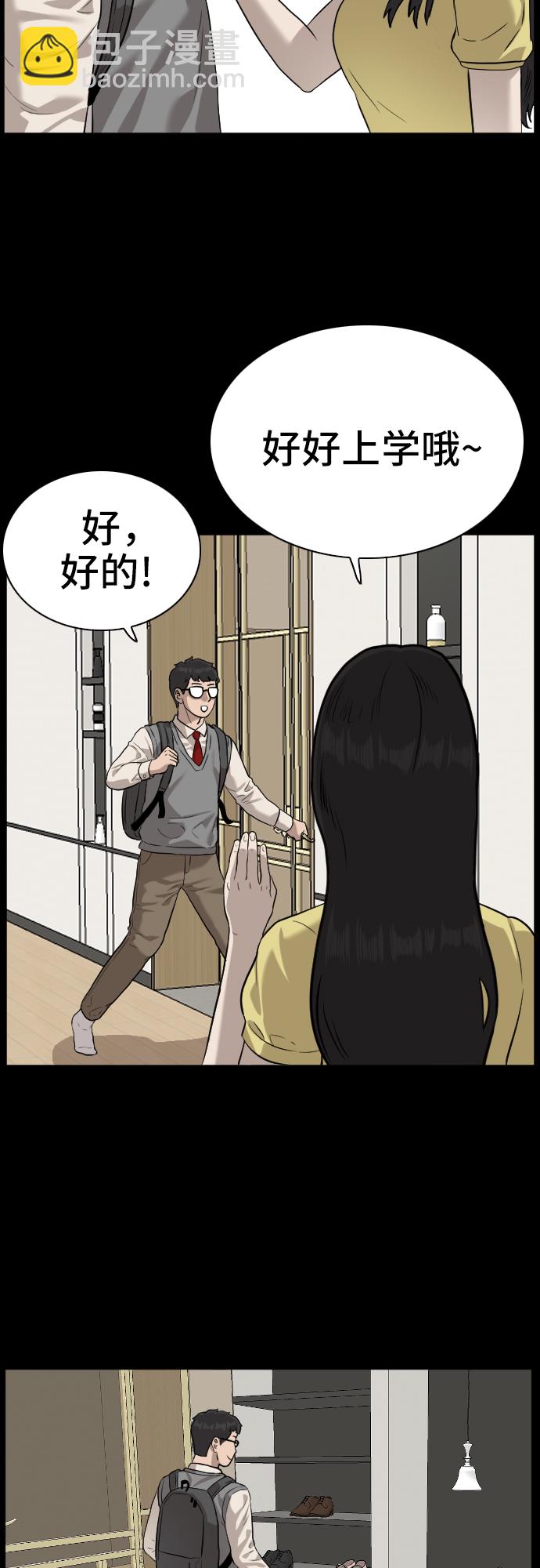 第85话63