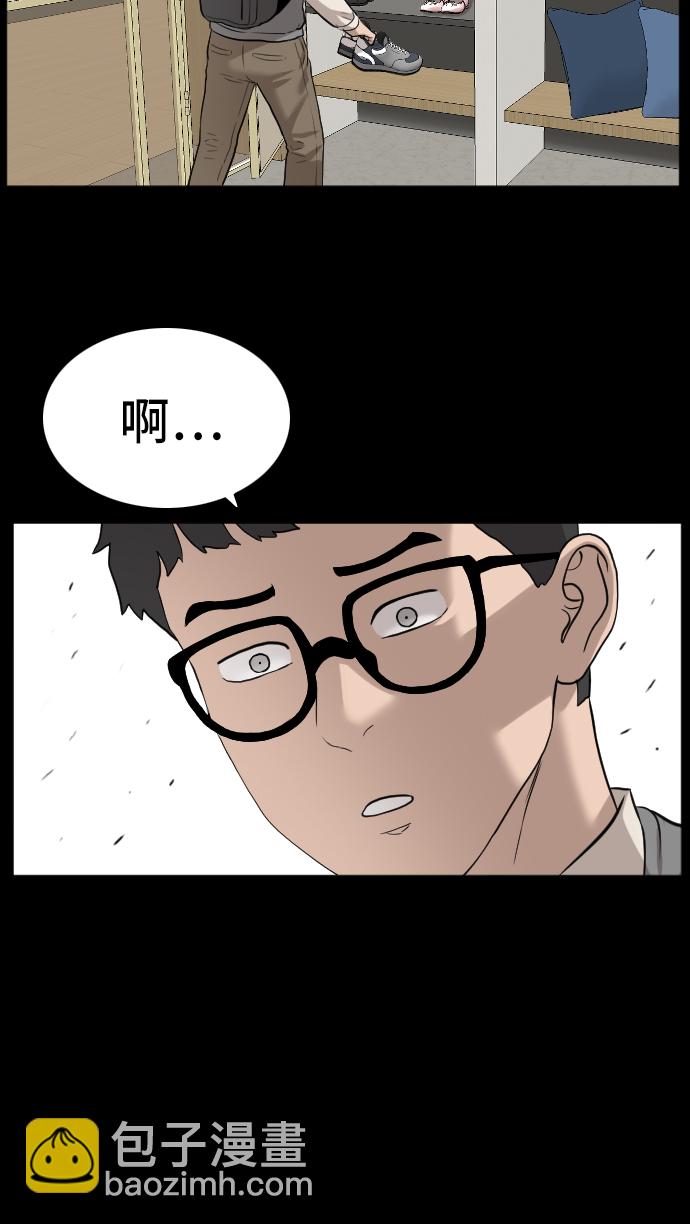 第85话64