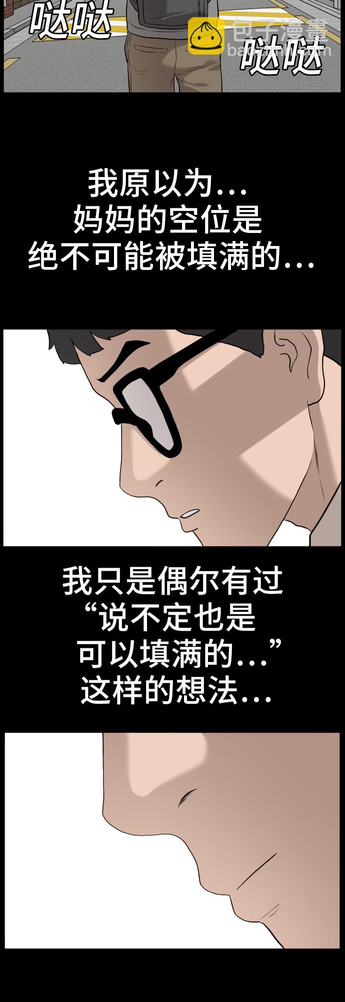 第85话67