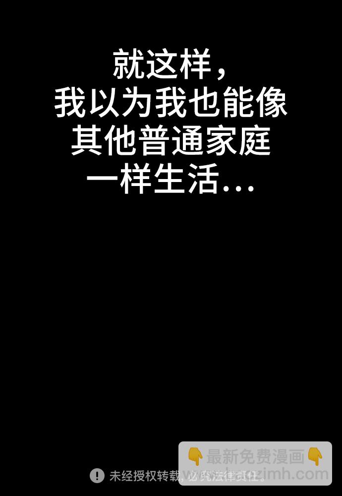 第85话72