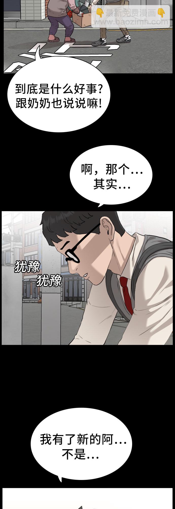 第86话1
