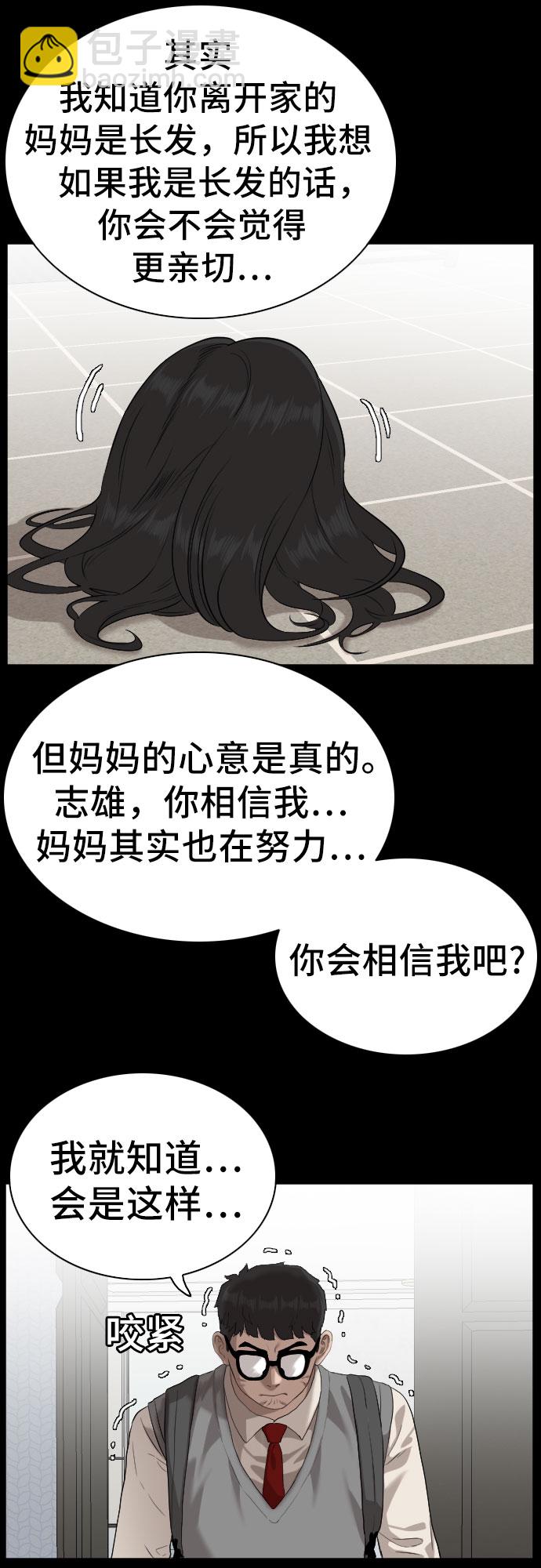 第86话10