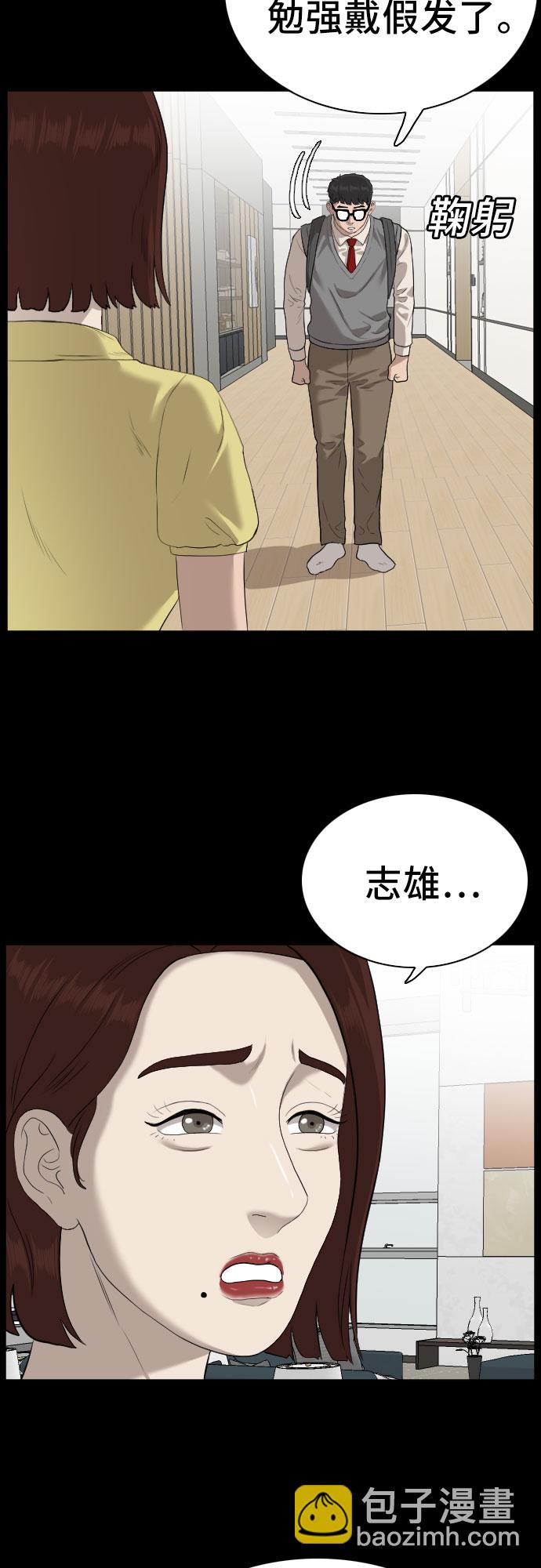 第86话14