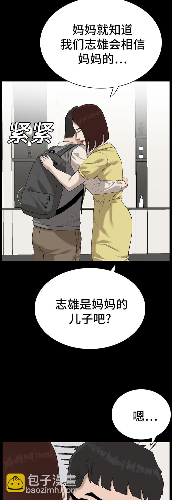 第86话15