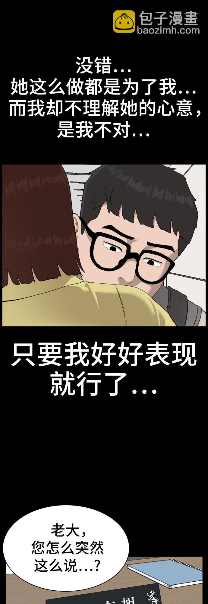 第86话18