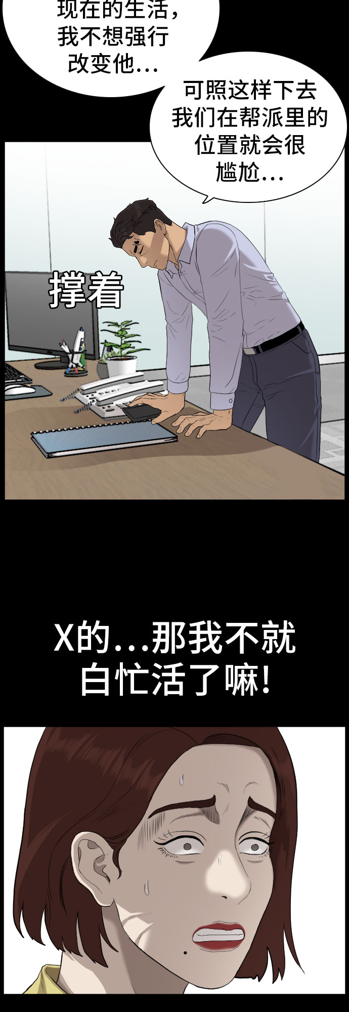 第86话22
