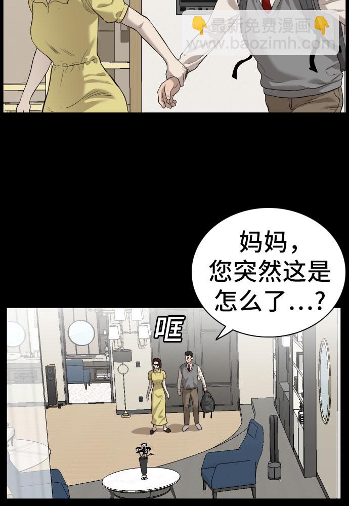 第86话25