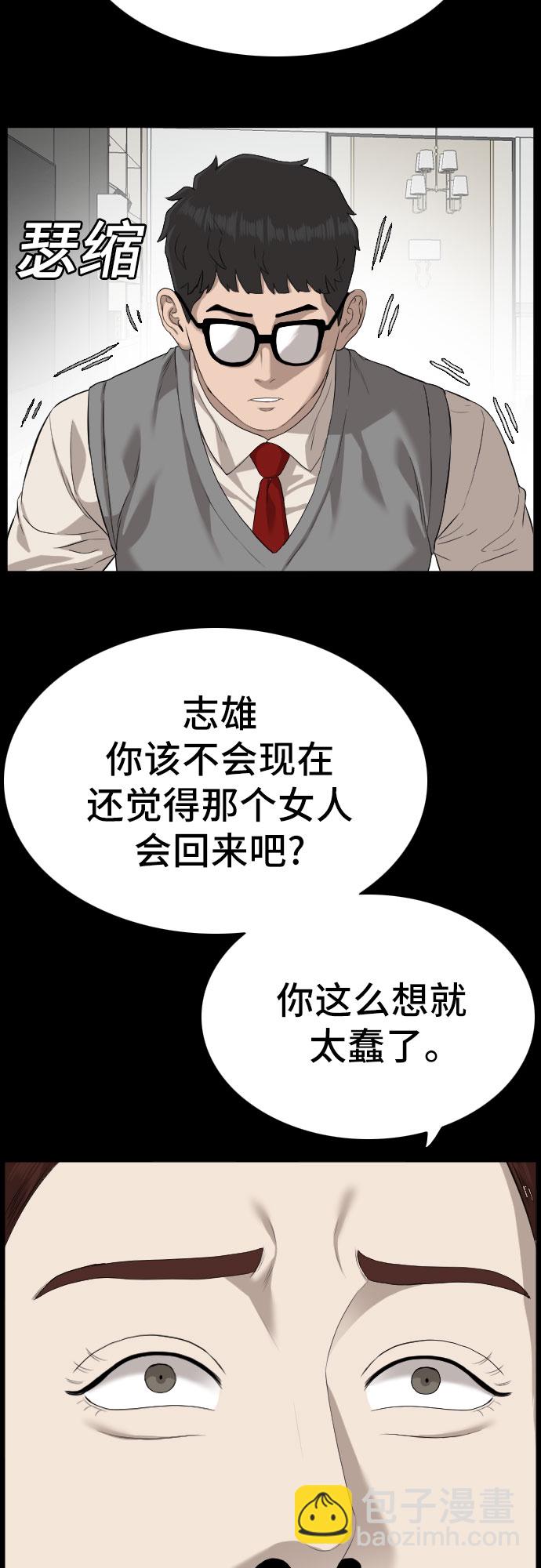 第86话31