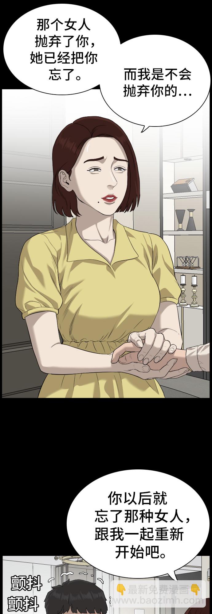 第86话34
