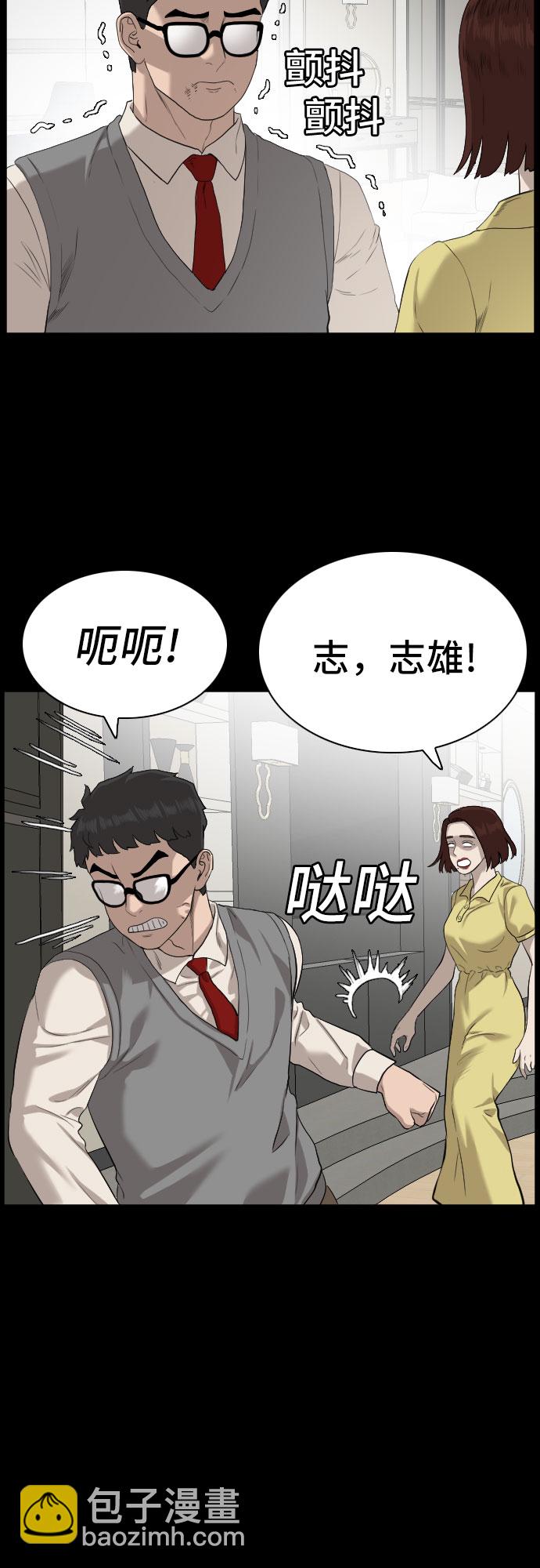 第86话35