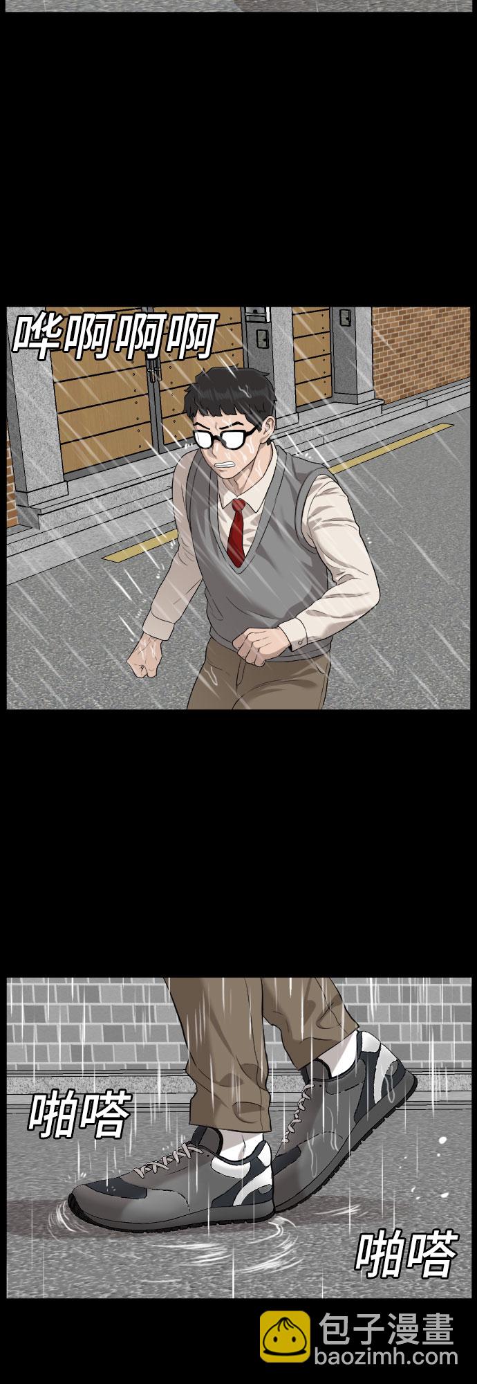 第86话39