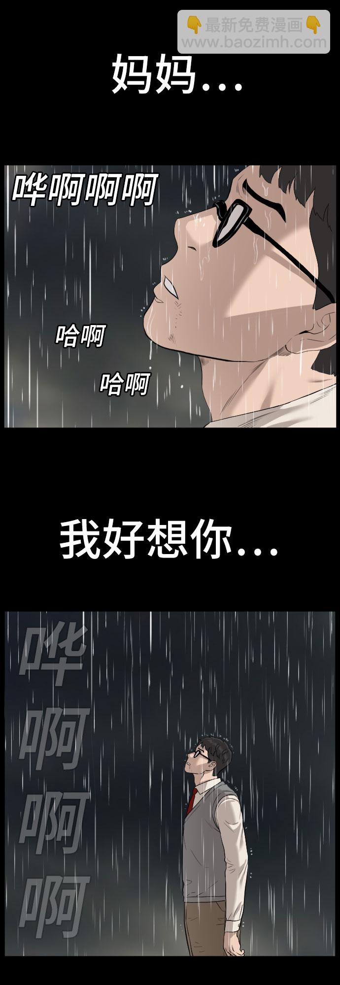第86话40