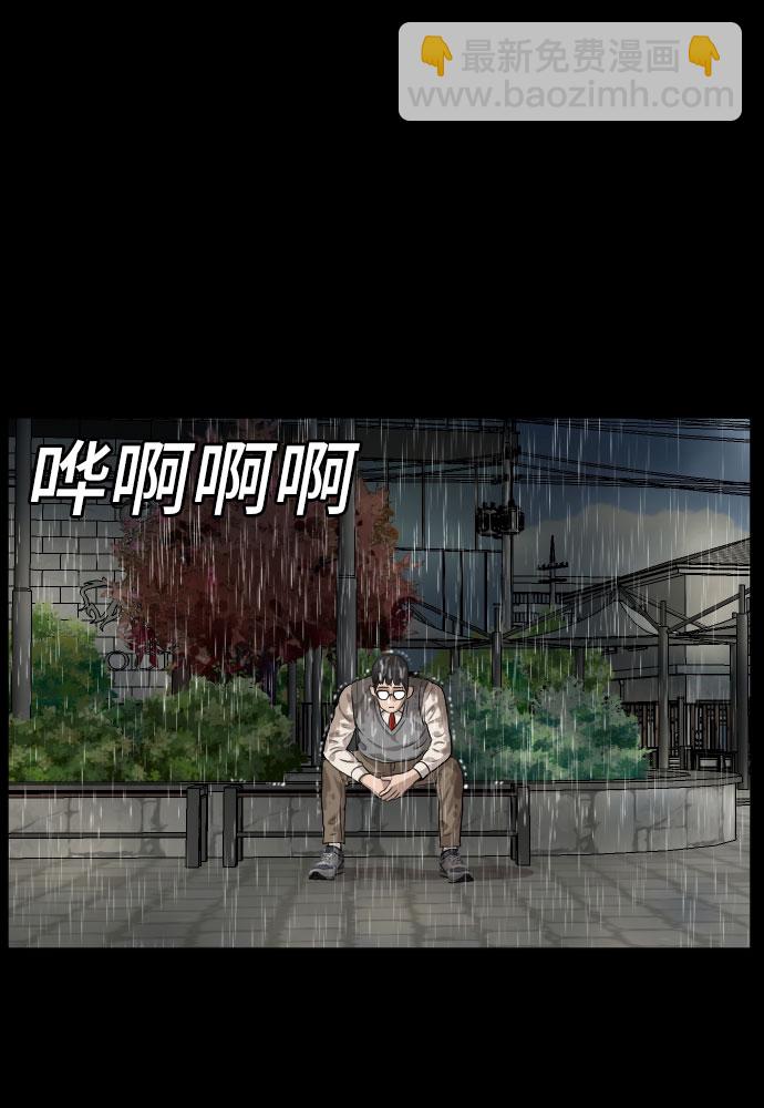 第86话41