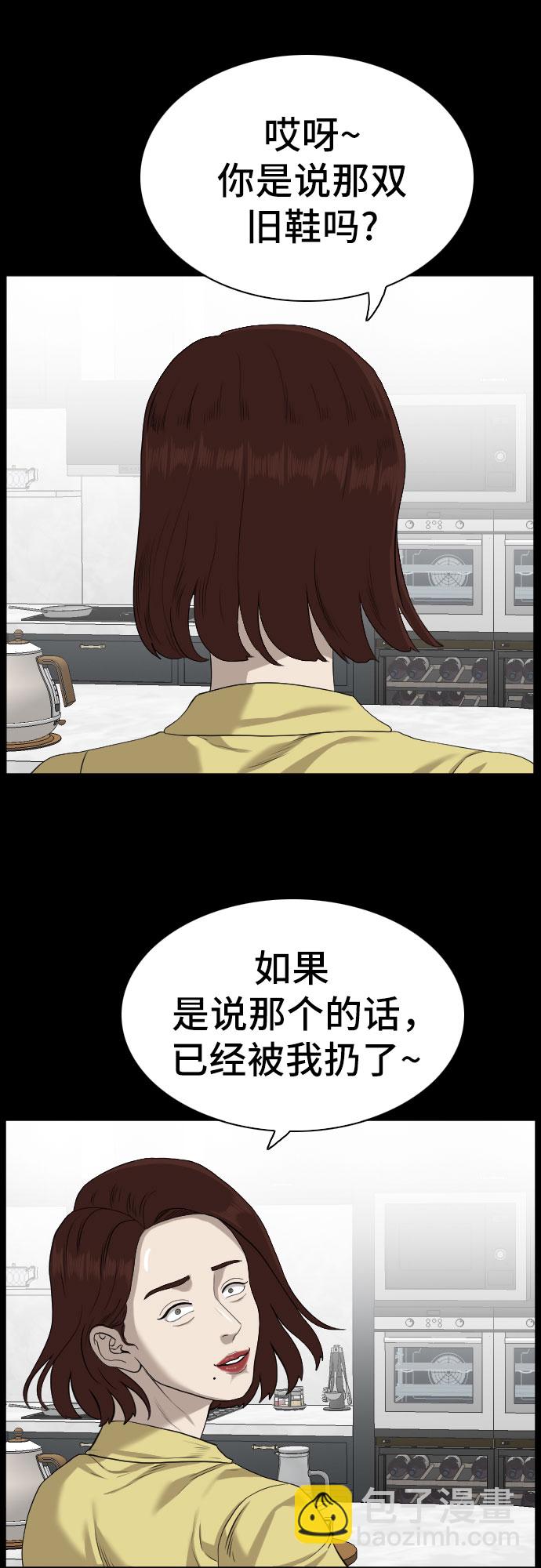 第86话54