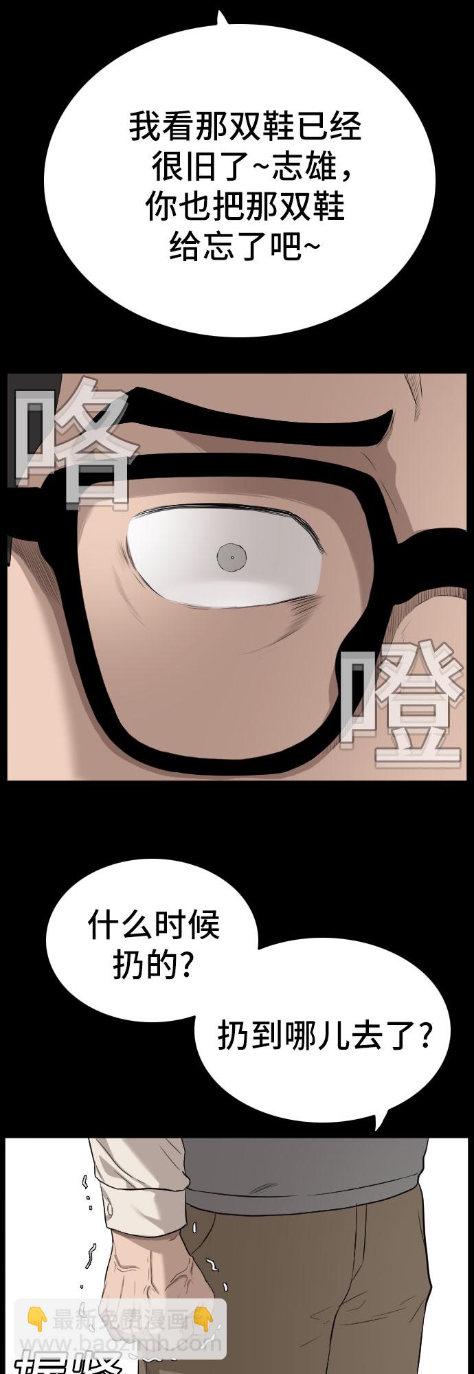第86话55