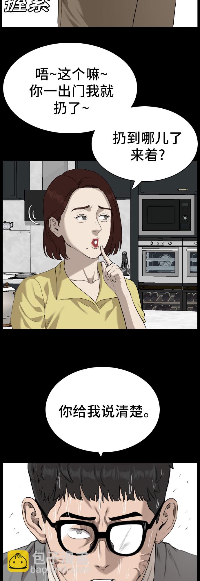 第86话56
