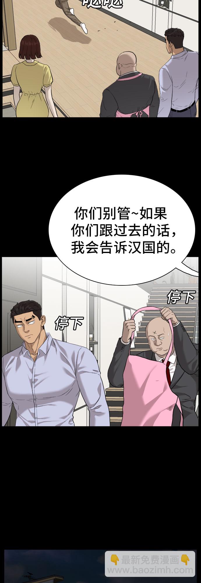 第86话58