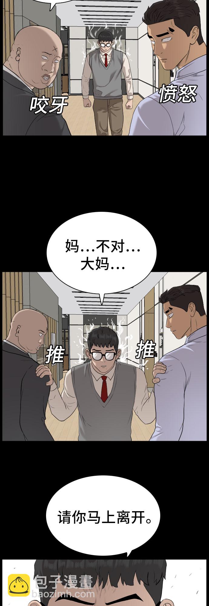 第86话64