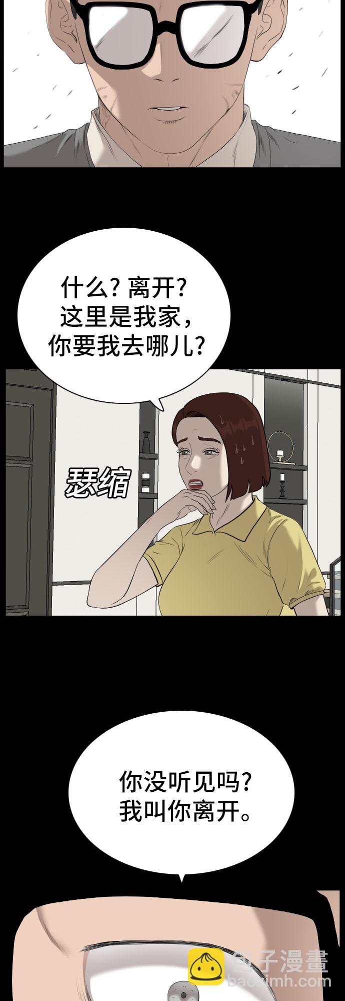 第86话65