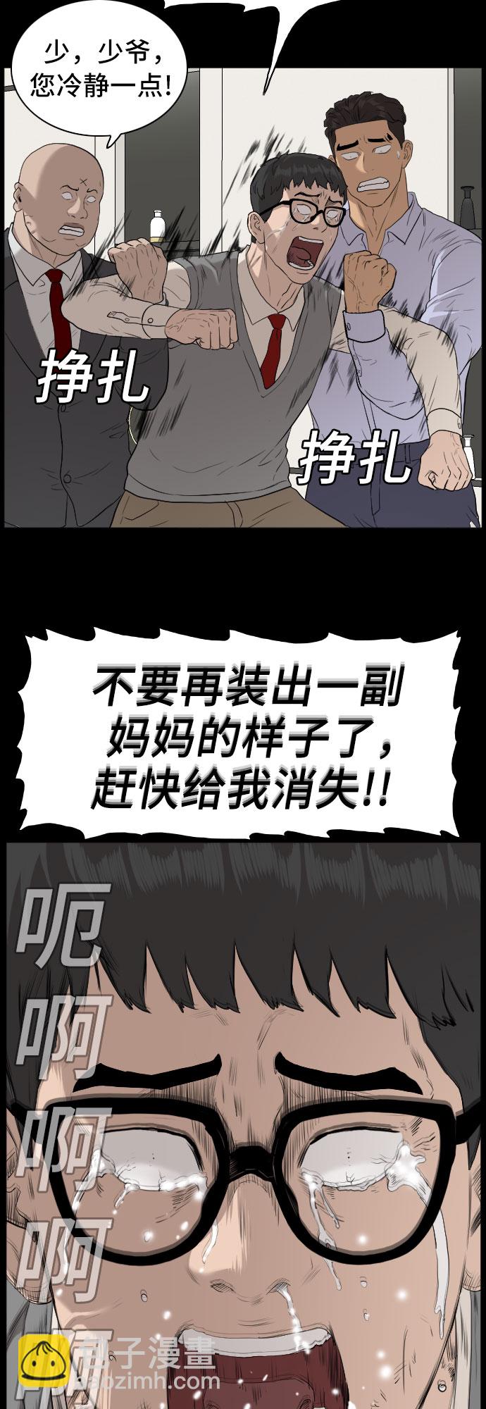第86话67
