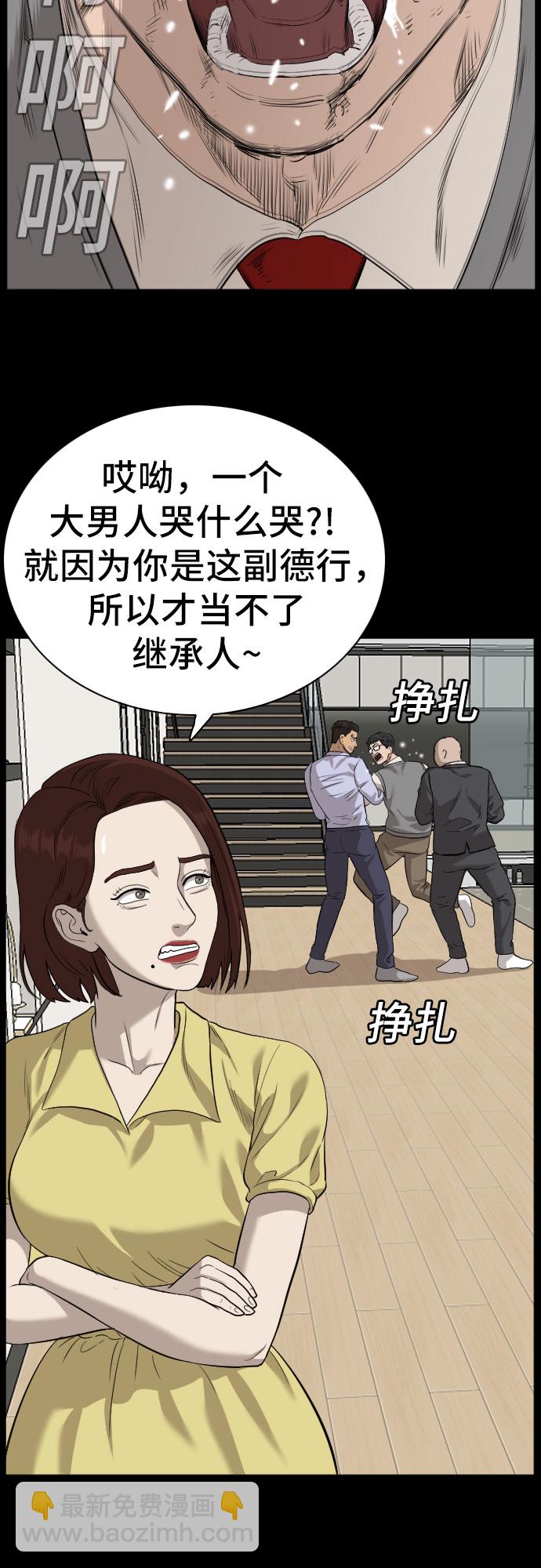 第86话68