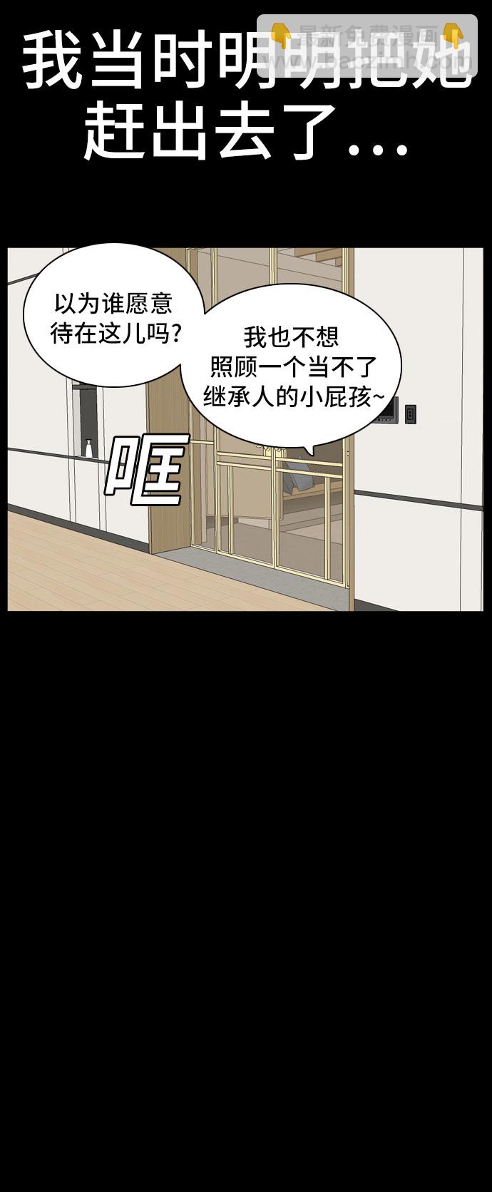 第86话69