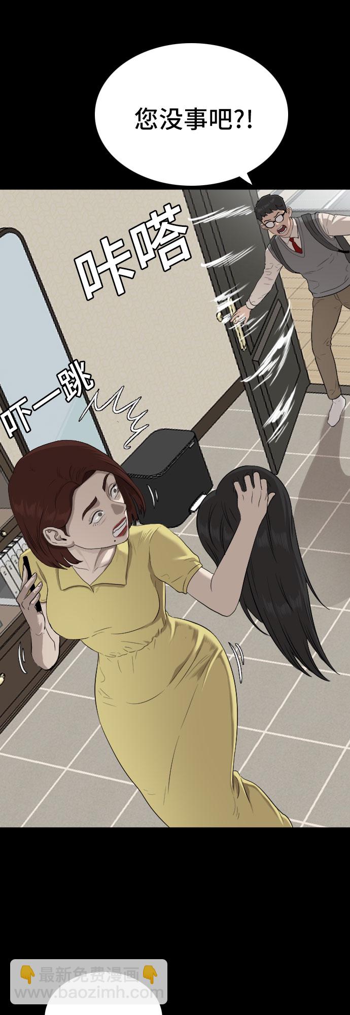 第86话7