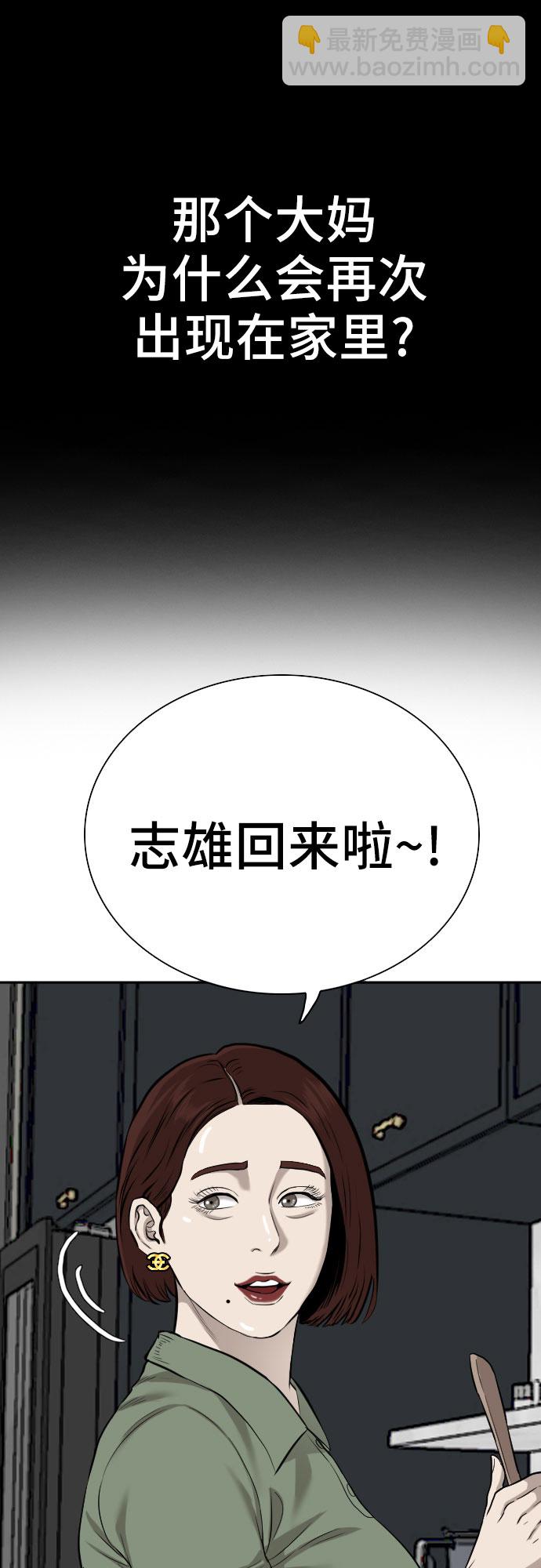 第86话70