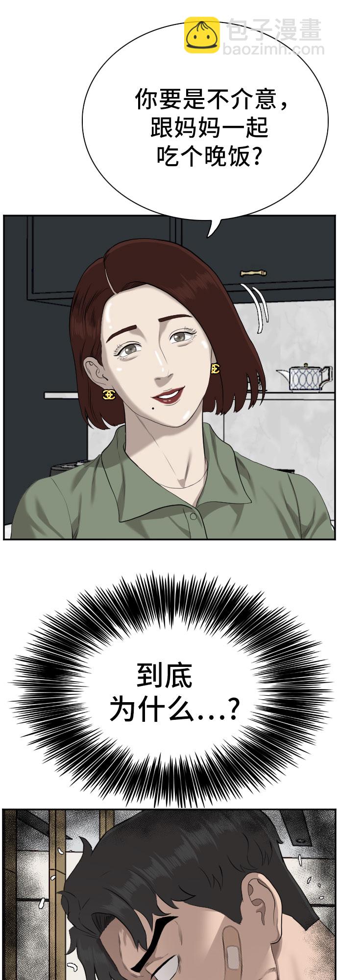 第86话72