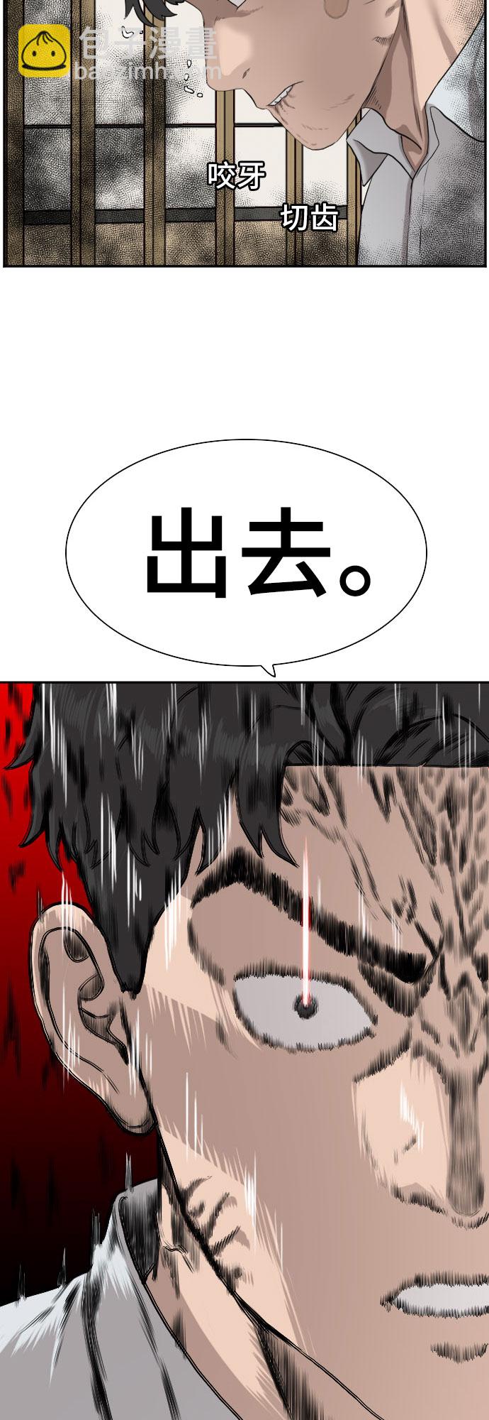 第86话73