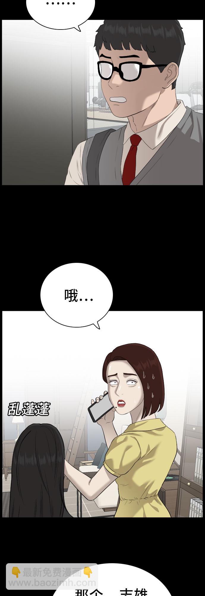 第86话8