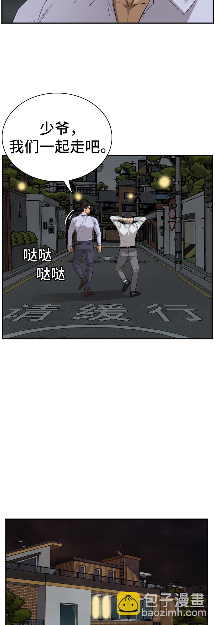 第87话16