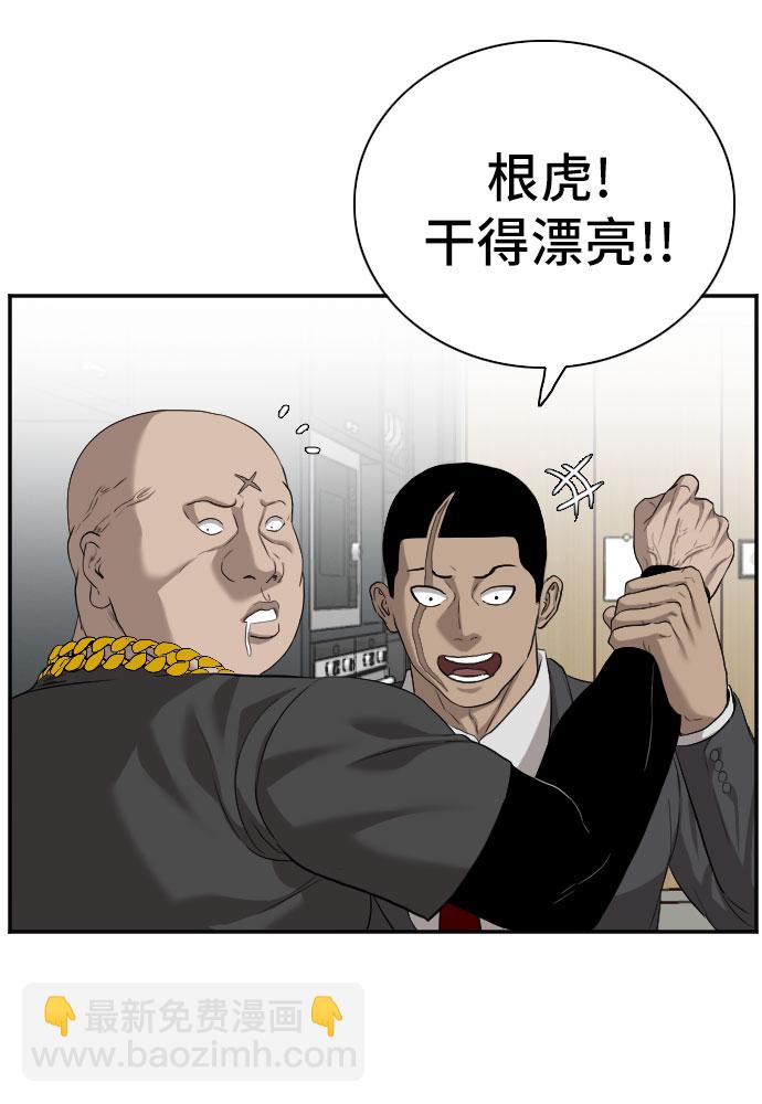 第87话25