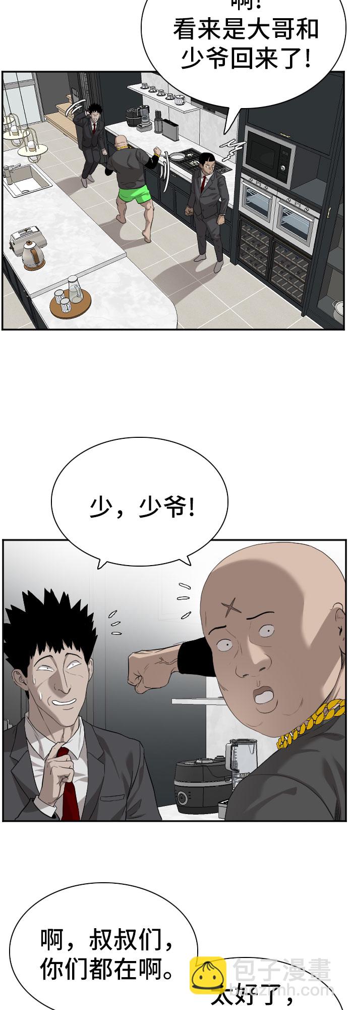 第87话28