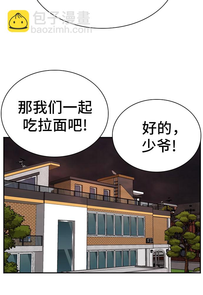 第87话33