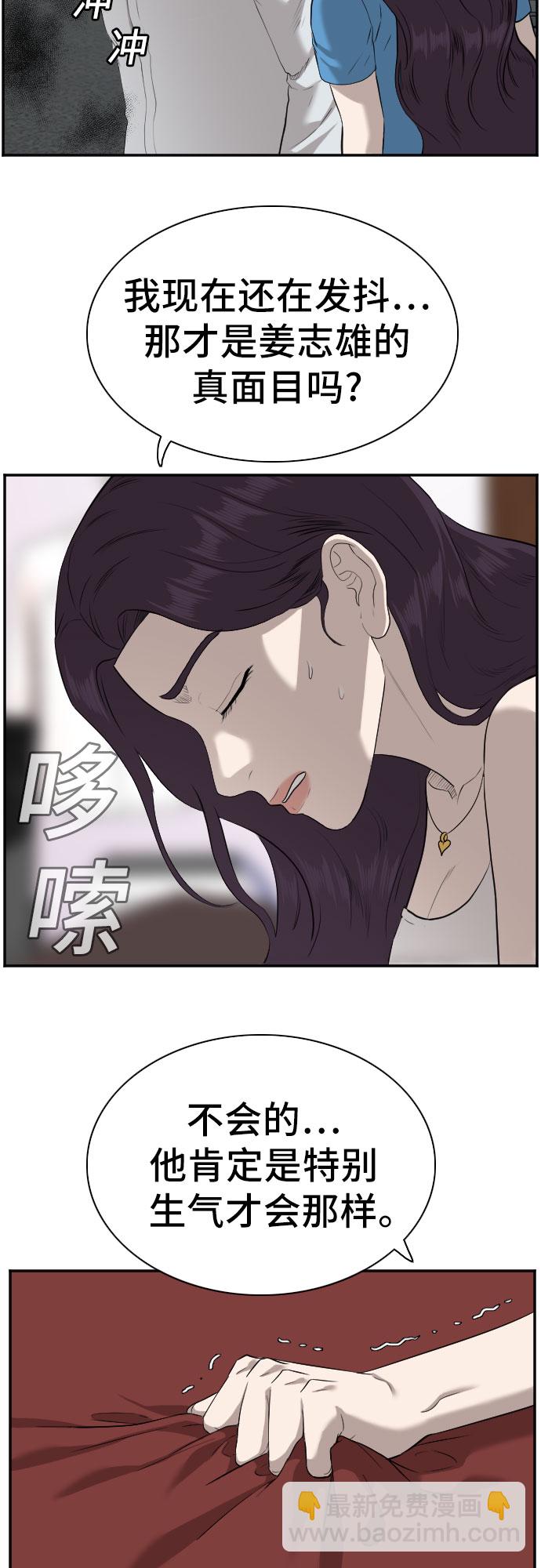 第87话39