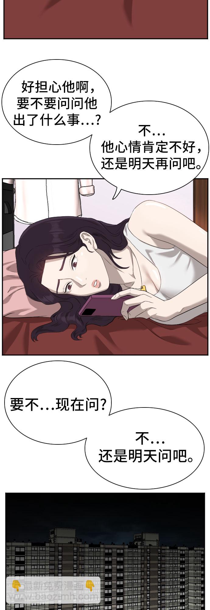 第87话40